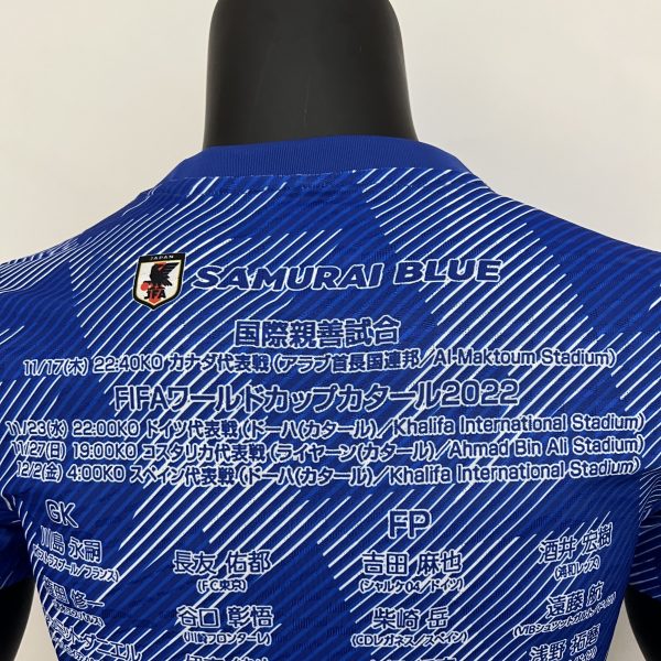 Camiseta JAPAN 2023 - Imagen 5